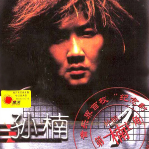 阿~宝宝快C死我
