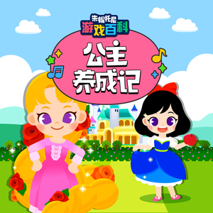 阿~宝宝快C死我
