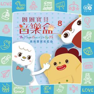 阿~宝宝快C死我
