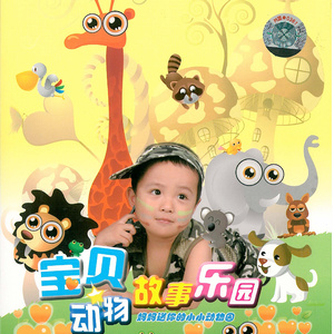 阿~宝宝快C死我
