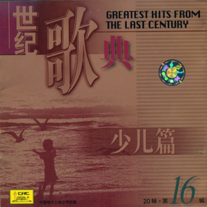 阿~宝宝快C死我
