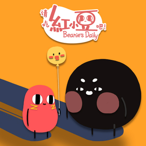 阿~宝宝快C死我
