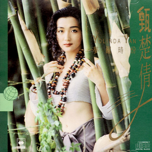 阿~宝宝快C死我
