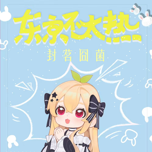 阿~宝宝快C死我
