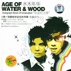 阿~宝宝快C死我
