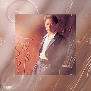 阿~宝宝快C死我
