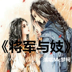 阿~宝宝快C死我
