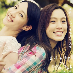 阿~宝宝快C死我
