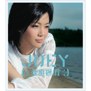 阿~宝宝快C死我
