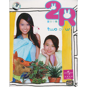 阿~宝宝快C死我
