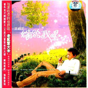 阿~宝宝快C死我
