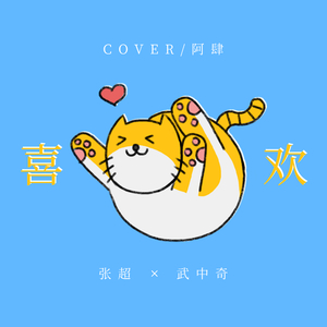 阿~宝宝快C死我
